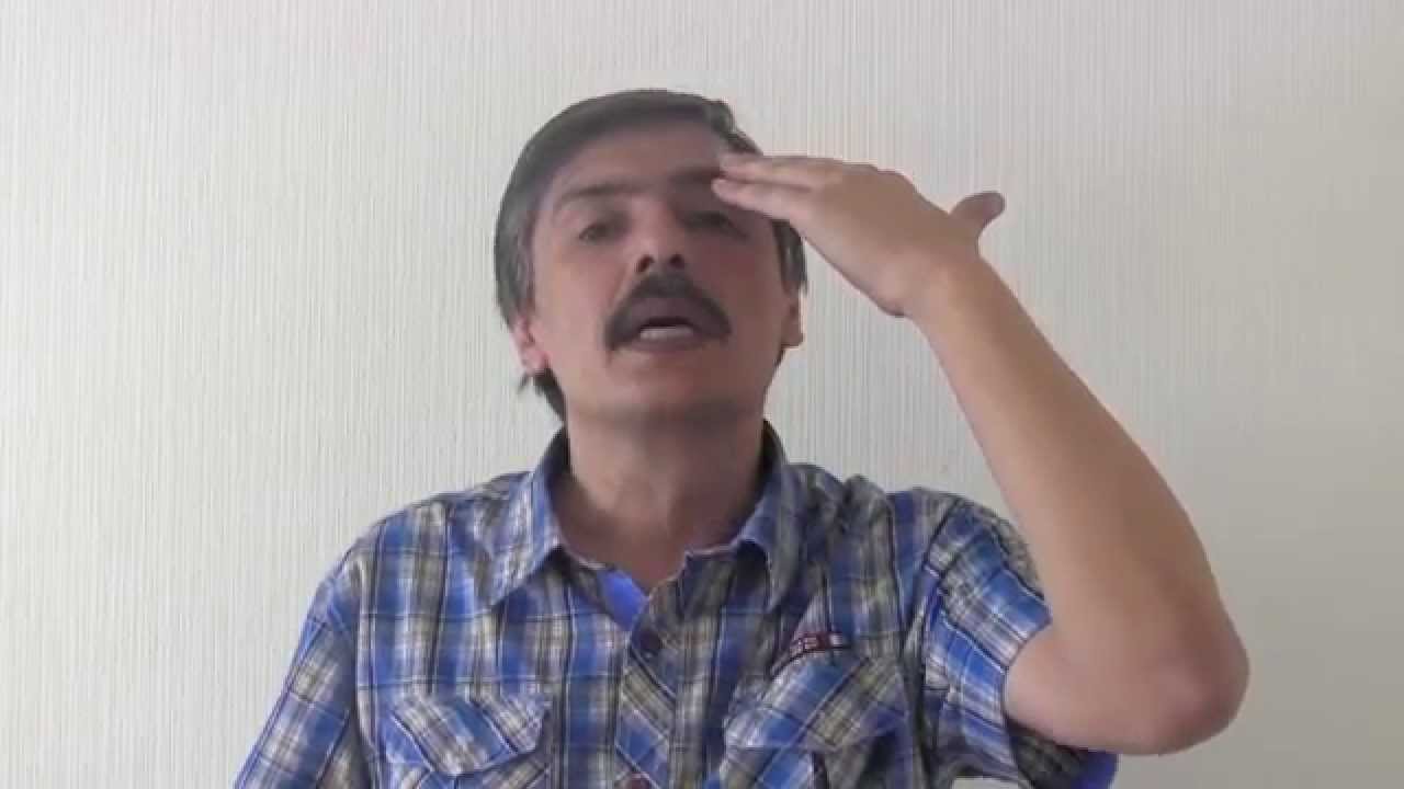 Как снять 