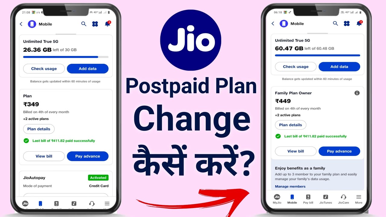 How to change jio postpaid plan? Jio Postpaid Plan कैसें बदले ! ! Jio Postpaid Plan Upgrade