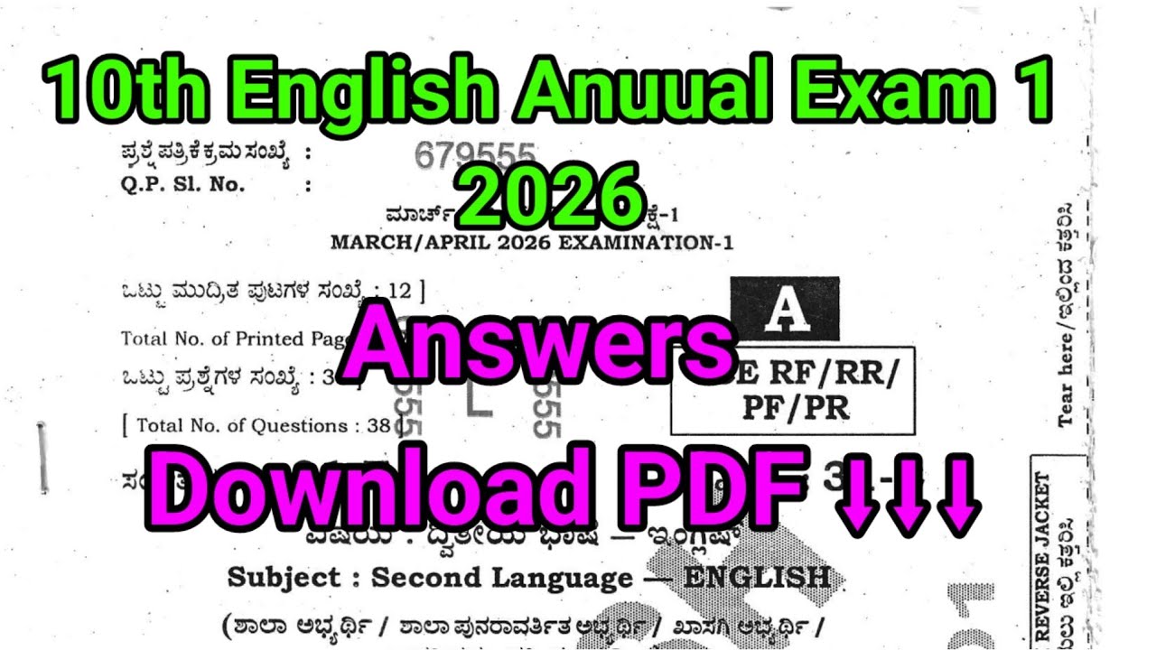 10th English annual exam 1 2026 answers. Sslc annual exam 1 2026 answers. @learneasilyhub 