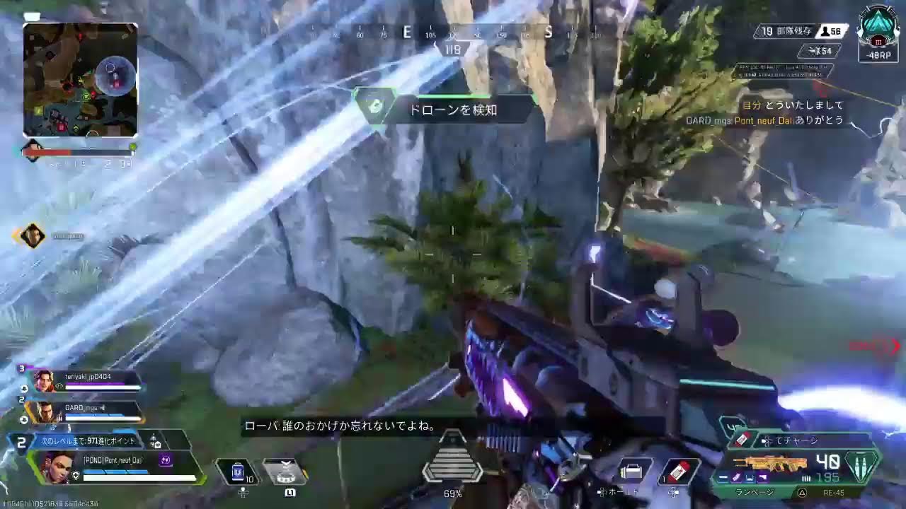 少しApex Legends 初見