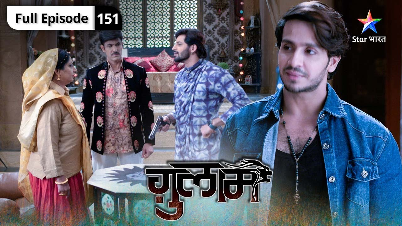 Ghulaam | Kya hai Shivani ka plan? |  ग़ुलाम | FULL EPISODE 151