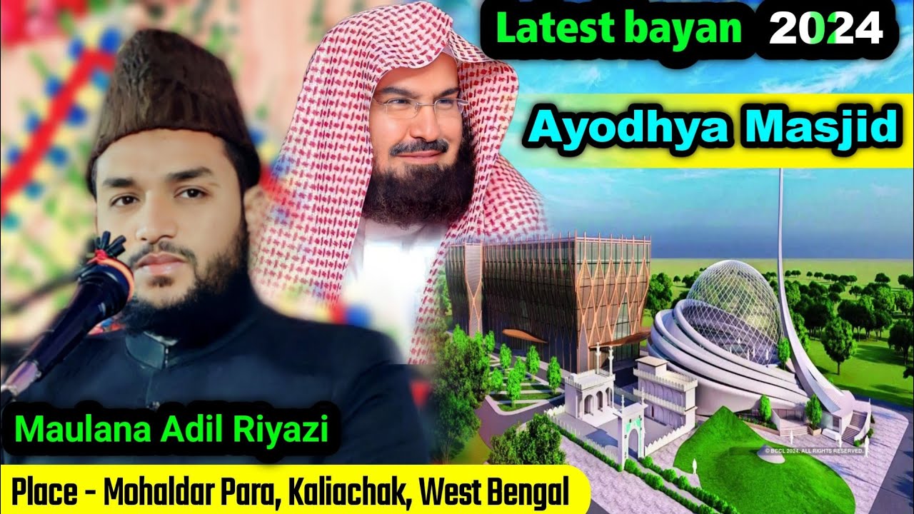 Latest Bayan 2024 Maulana Adil Riyazi Chaturvedi | Mohaldar Para, Kaliachak W.B