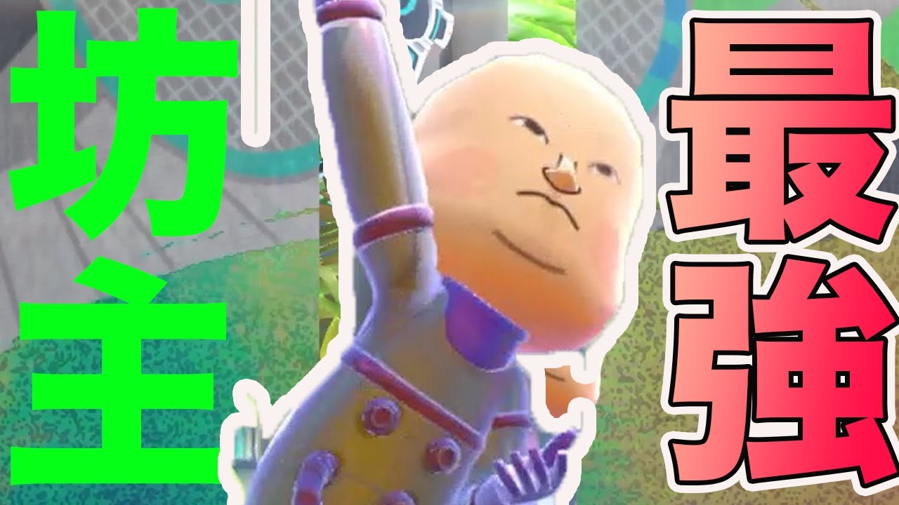 オンラインでゲームしてたら最強の敵に出会った　【switch sports】