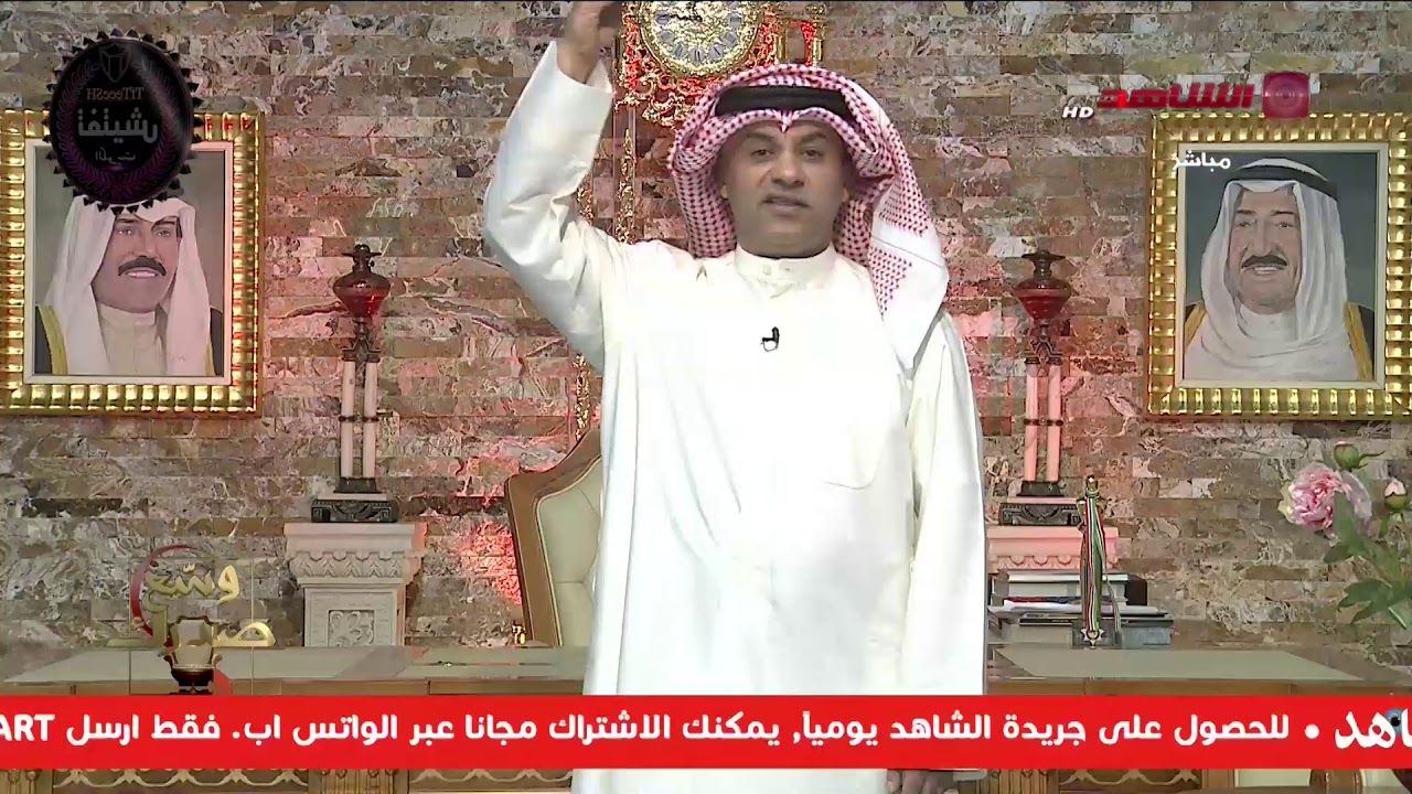 جعفر محمد : الشرهة مو عليك يا ترزي الشرهة علي مرزوق الغانم والكويت دولة غصبٍ عليك وعلي خشمك .