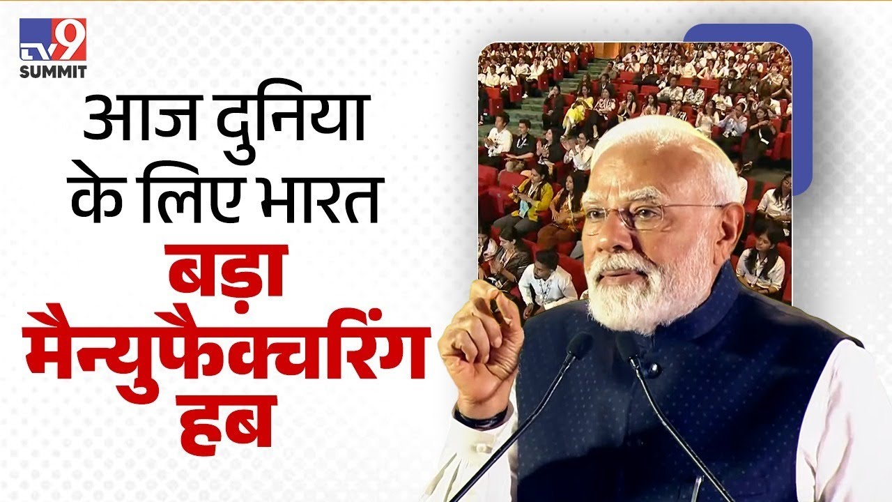 Over the past 10-11 years, India has transformed in every sector and advanced on all fronts: PM