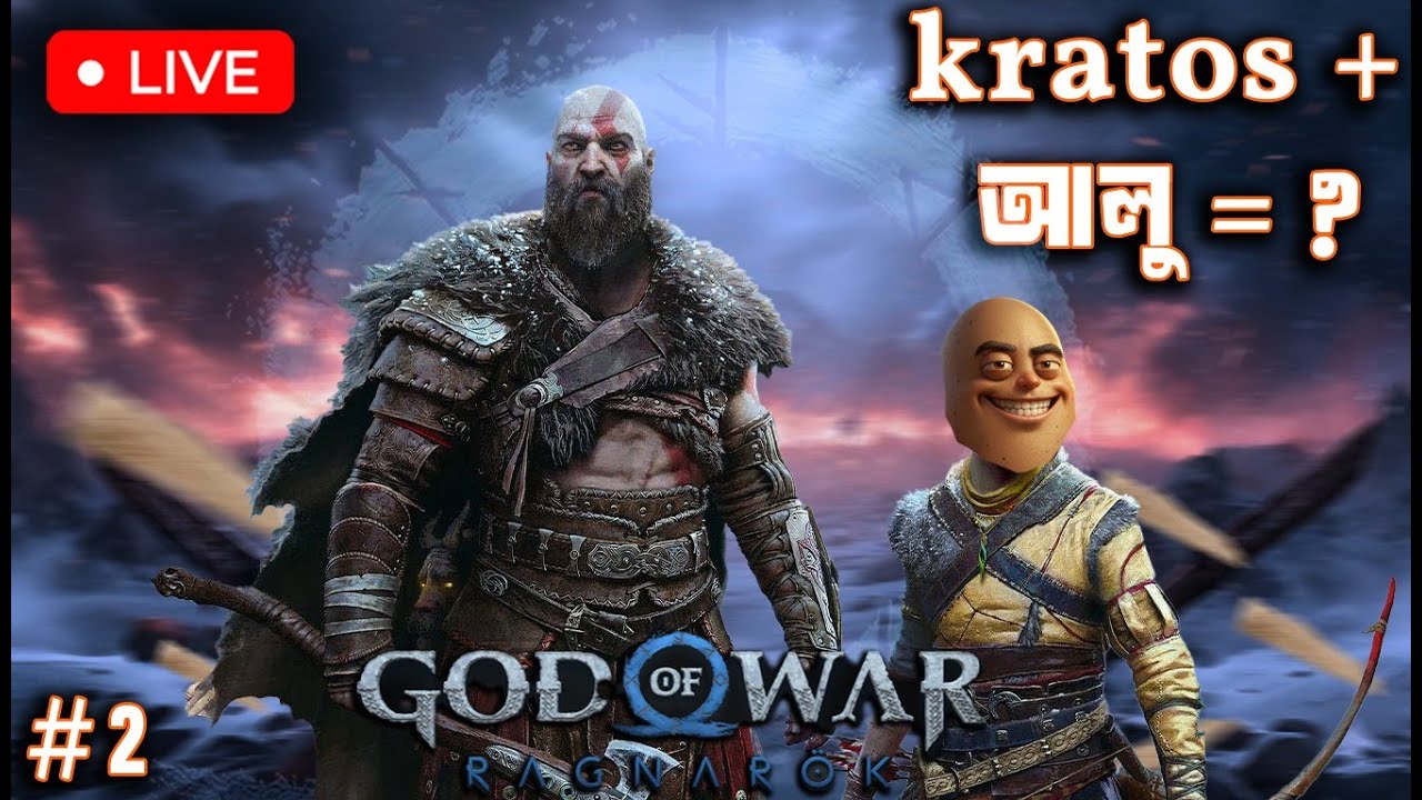 🔴#godofwar #bangla Gameplay #godofwarragnarok #live #livestream #games #gaming #kratos #BlazeXGames