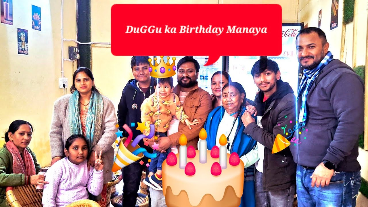 Duggu Ka Birthday Manaya🥮🥮🎊🎊