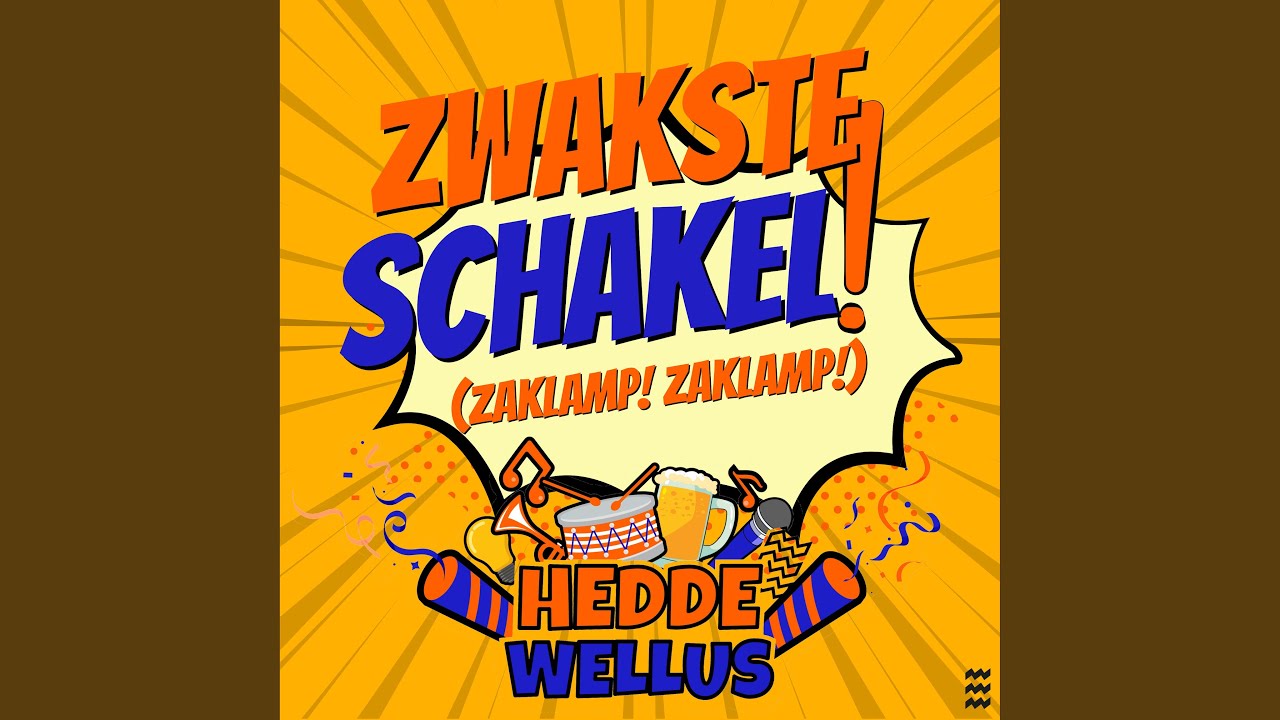 Zwakste Schakel (Zaklamp! Zaklamp!)