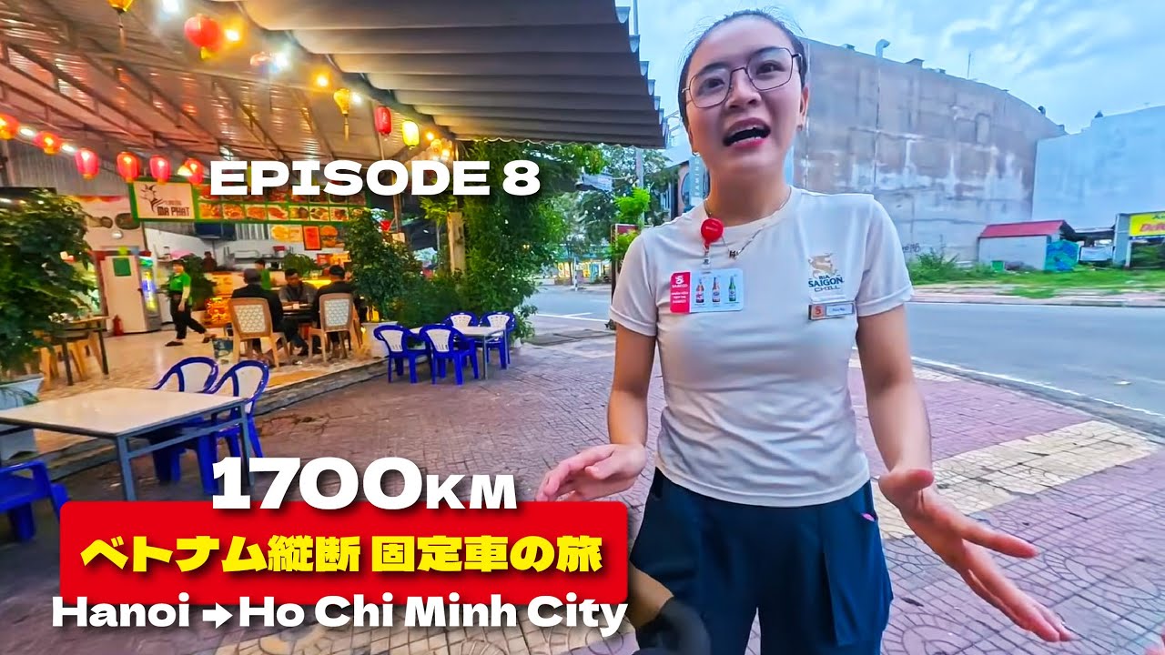 Vietnam bike trip Episode 8 (ベトナム縦断固定車の旅 8)