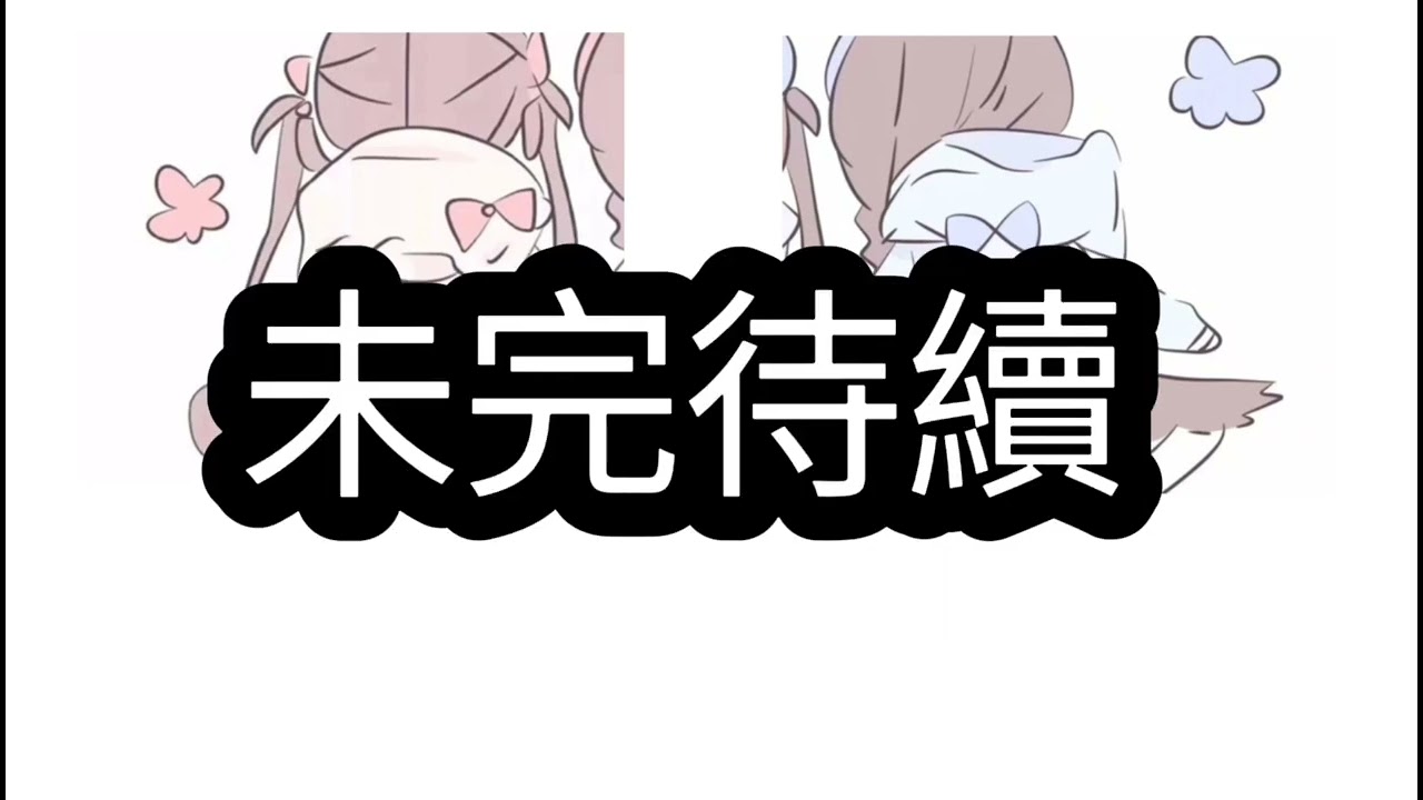 小號測試閨蜜👊完整版👀🎉 |