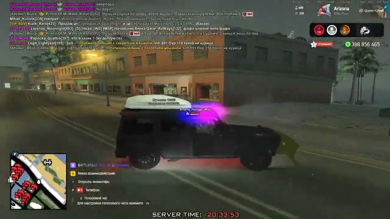 иск