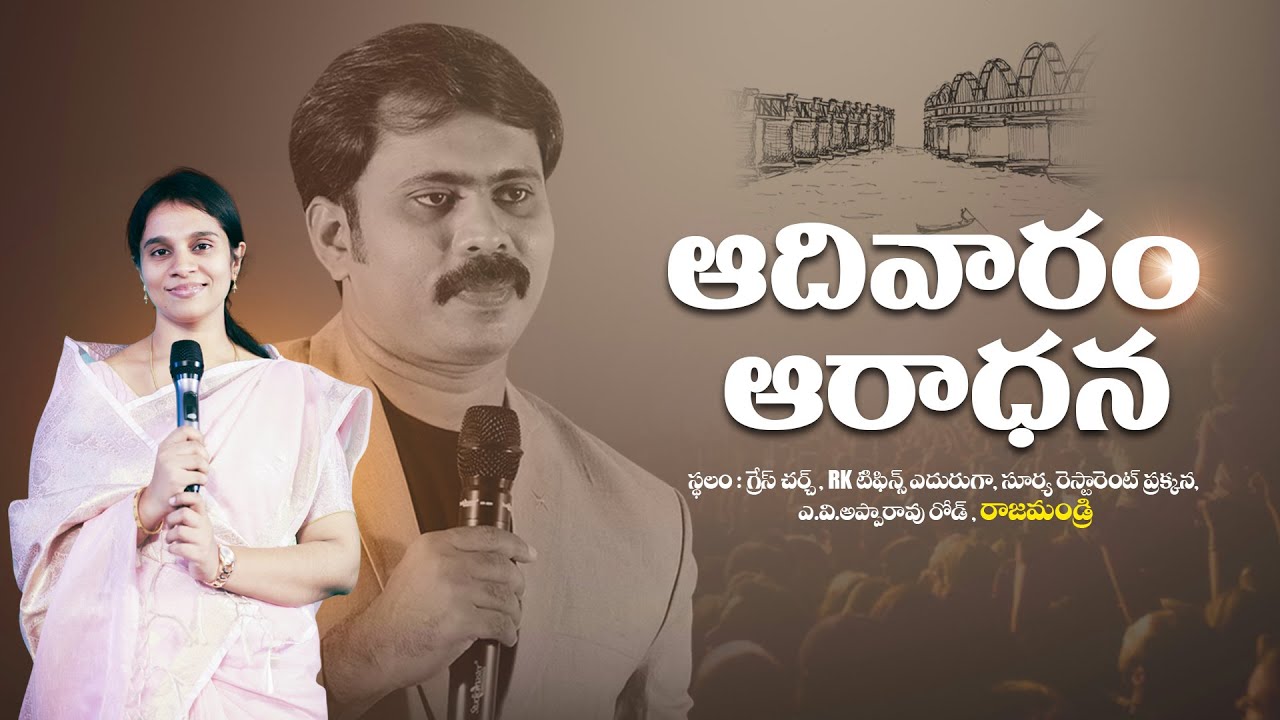 🔴LIVE | SUNDAY WORSHIP RAJAHMUNDRY | VIJAY PRASAD FOUNDATION