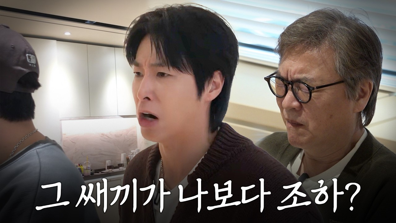할리우드 가니까 조하..? 조으냐구... ※유노윤호 본격 할리우드행(?)※｜임형준의 연기의 성🏰 EP.09