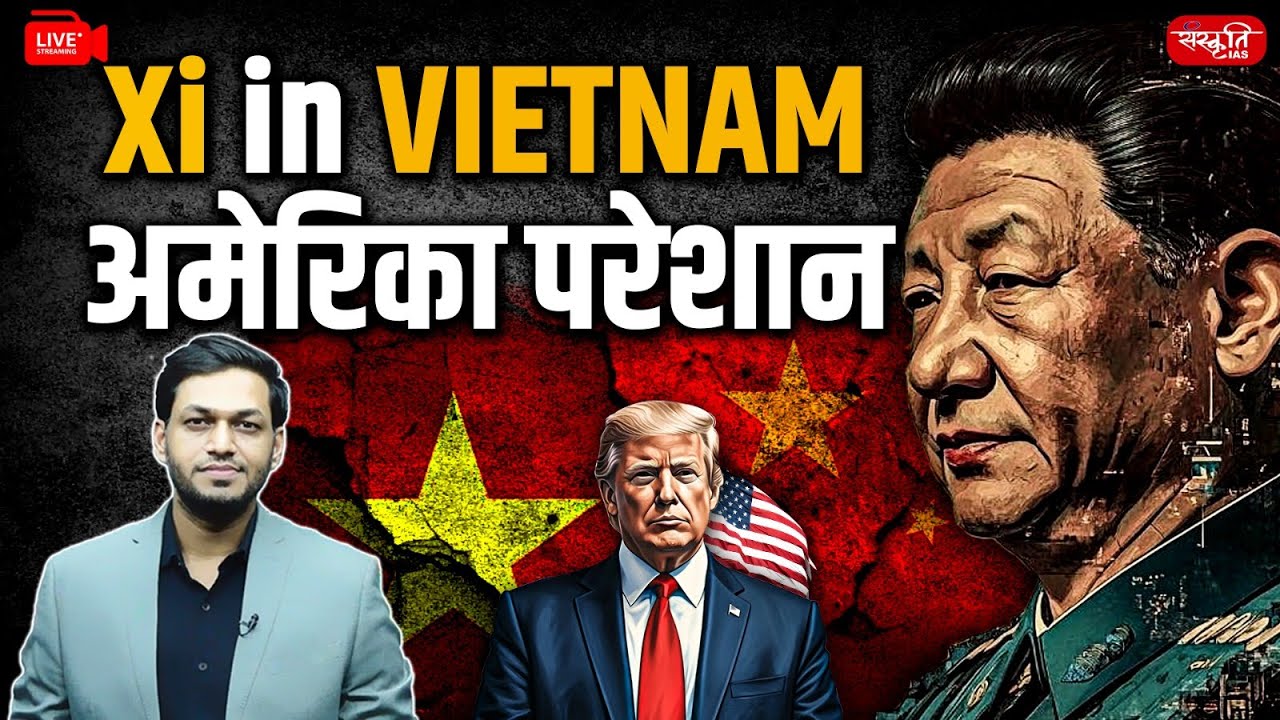 Xi Jinping in Vietnam Shocks America | New Twist in US-China Rivalry? | Sanskriti IAS  | UPSC