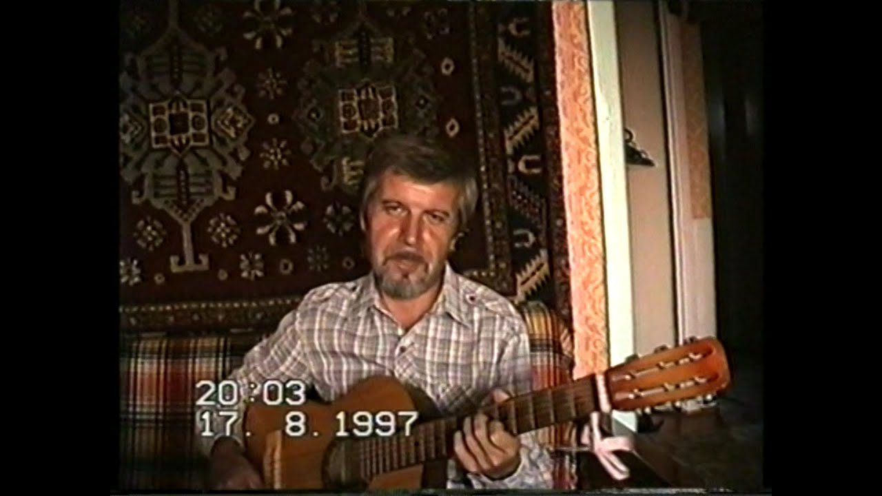 Бренчу на гитаре. Ретро 1997 год