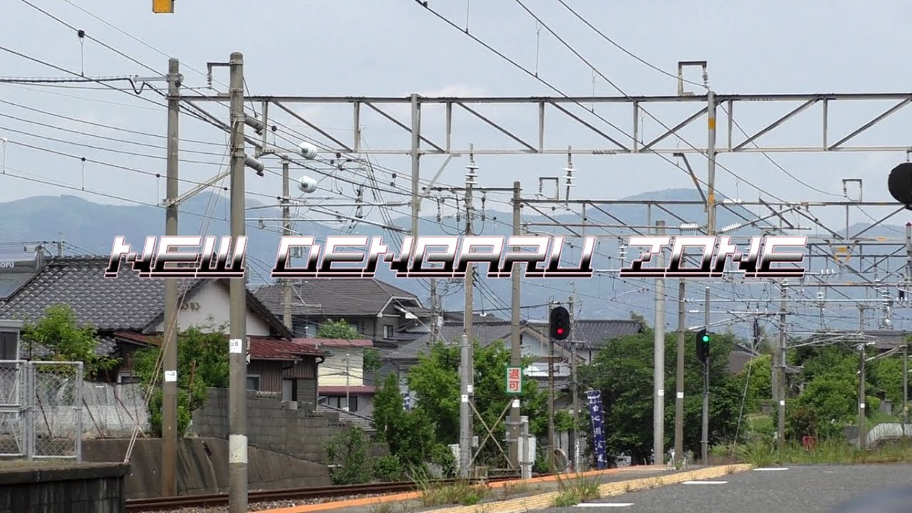 NEW-DENBARU ZONE