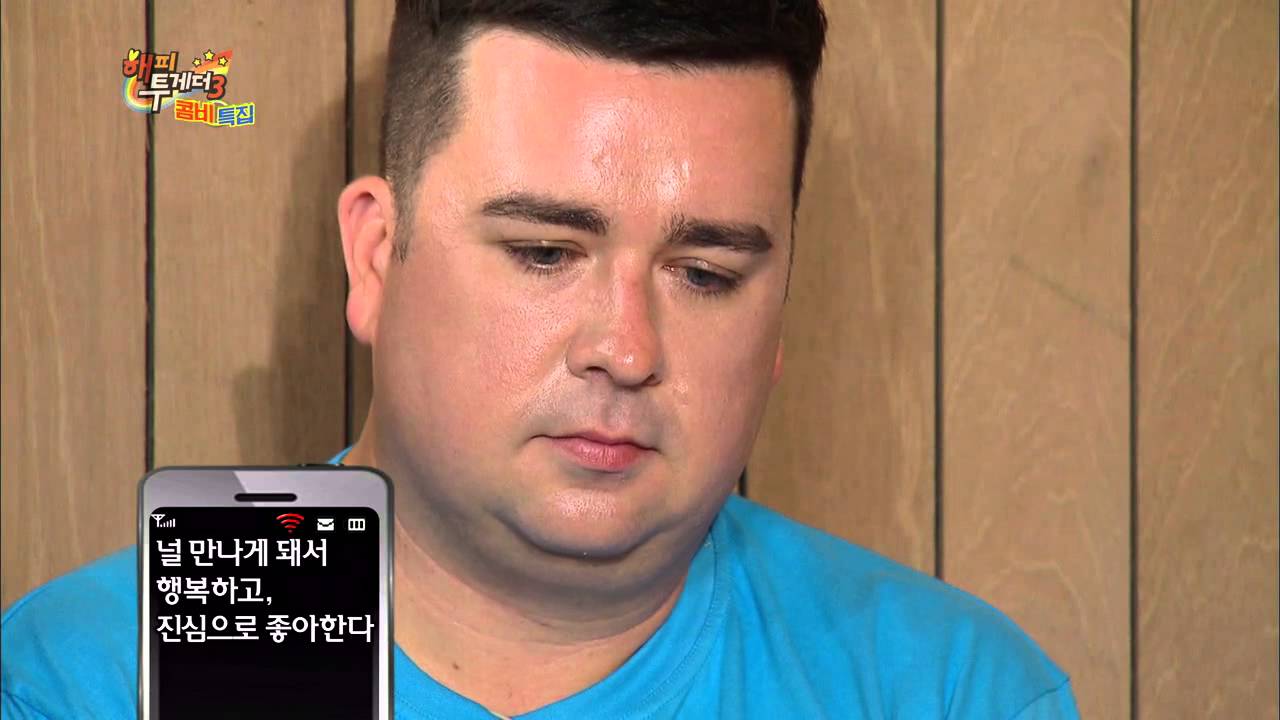 [HIT] 해피투게더-샘 해밍턴 좋아하는 헨리, '김수로 엉덩이 때렸다 혼쭐'.20140724