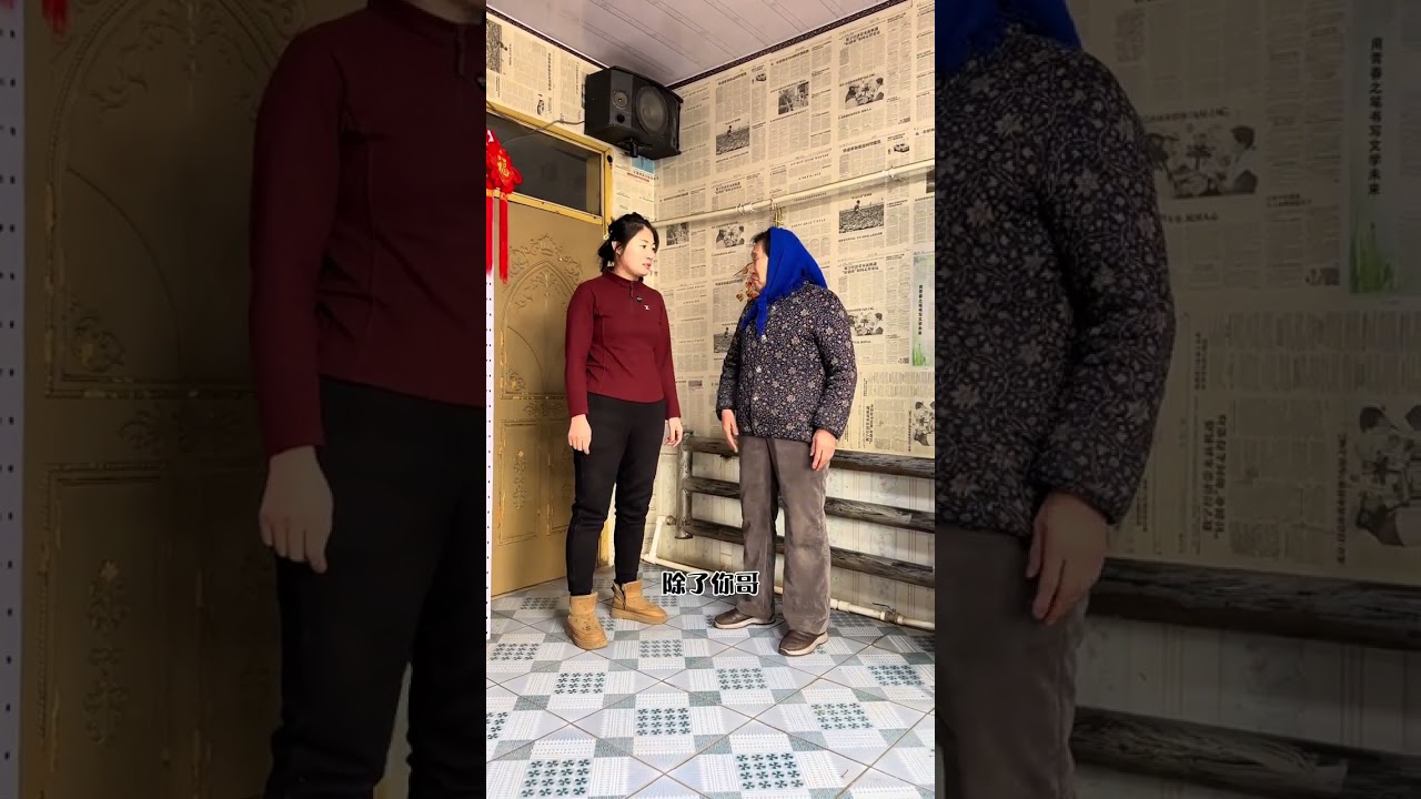Big Jiao's Elder Brother's Surprise Visit on Lunar New Year's Day
