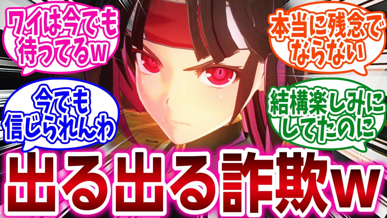 『発売予定だったのに幻に終わったゲーム挙げてけ』に対するネットの反応集