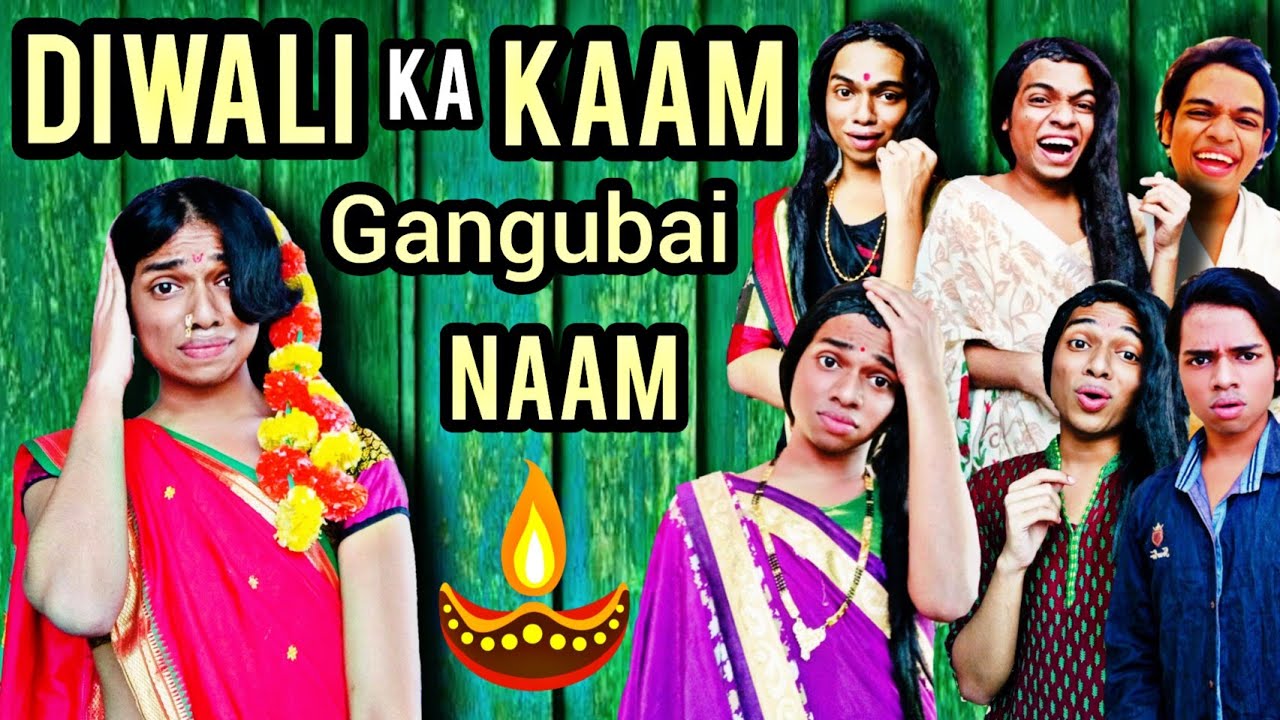 Diwali Ka Kaam Gangubai Ke Naam || Ep.106 || FUNwithPRASAD || #Diwali #diwali2020