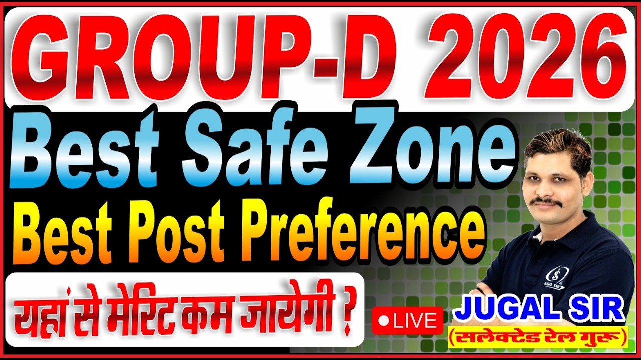 Group-D Vacancy 2026 | Best Post Preference & Best Zone | Group-D Safe Zone List