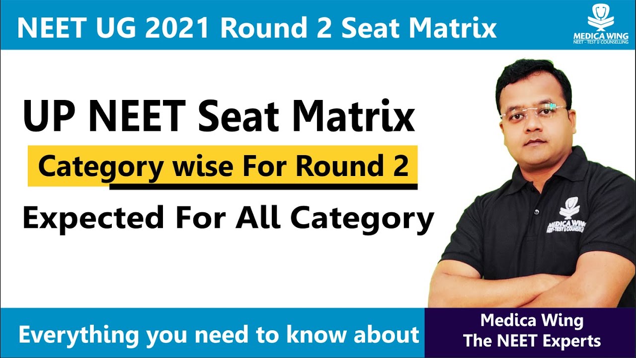 UP NEET 2021 Round 2 Seat matrix | Uttar Pradesh NEET Seat Matrix 2021 Round 2 Category wise