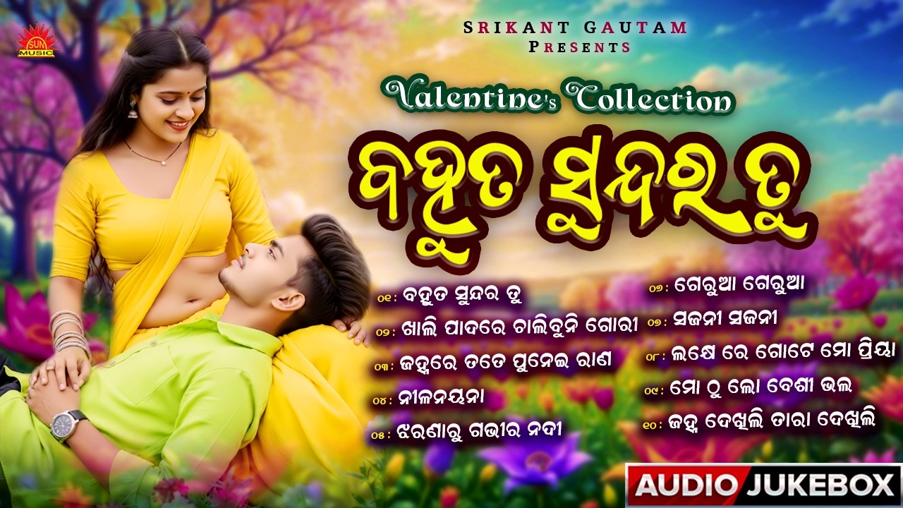 Top 10 Valentine's Day Special Love Songs 2026❤️ | Bahut Sundar Tu | Evergreen Love Melodies 2026
