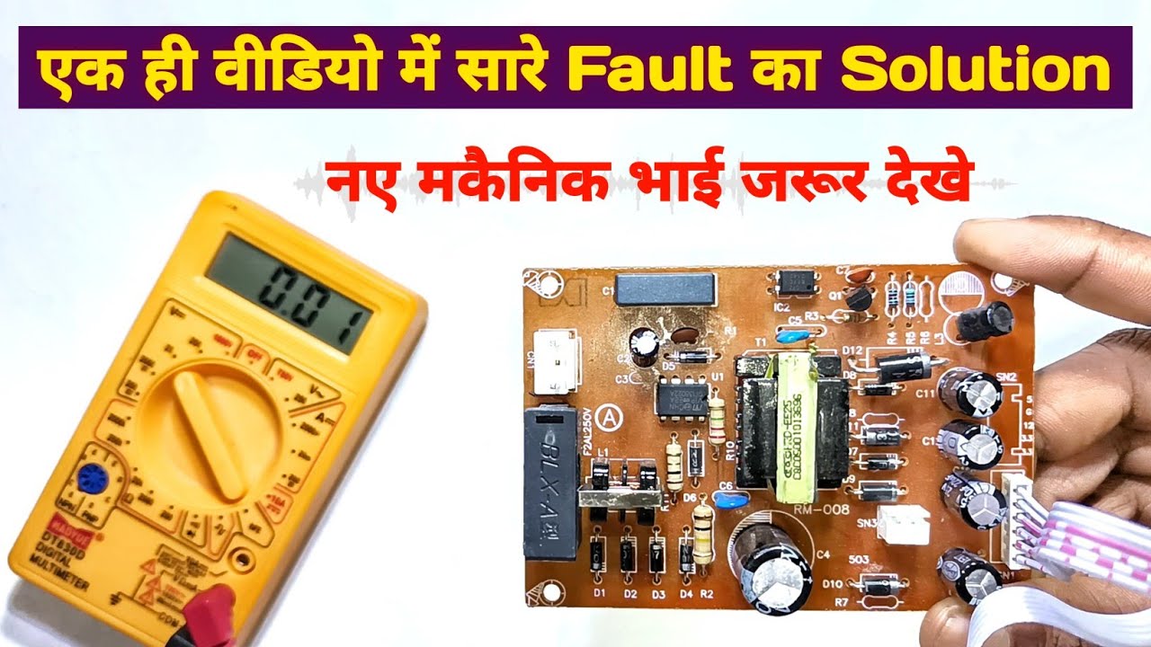 🌹मकैनिक भाई जरूर देखे ✅ || Dth SMPS Repair || Dth Box Kaise Thik karen || Azad Technical || Dth Smps