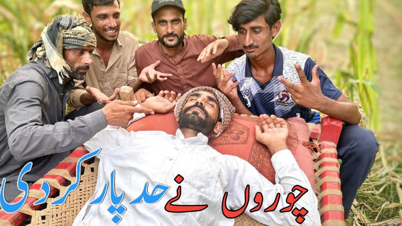 Choron ny had par krdi🤣🤣 | full funny video | comedy | rammi 420