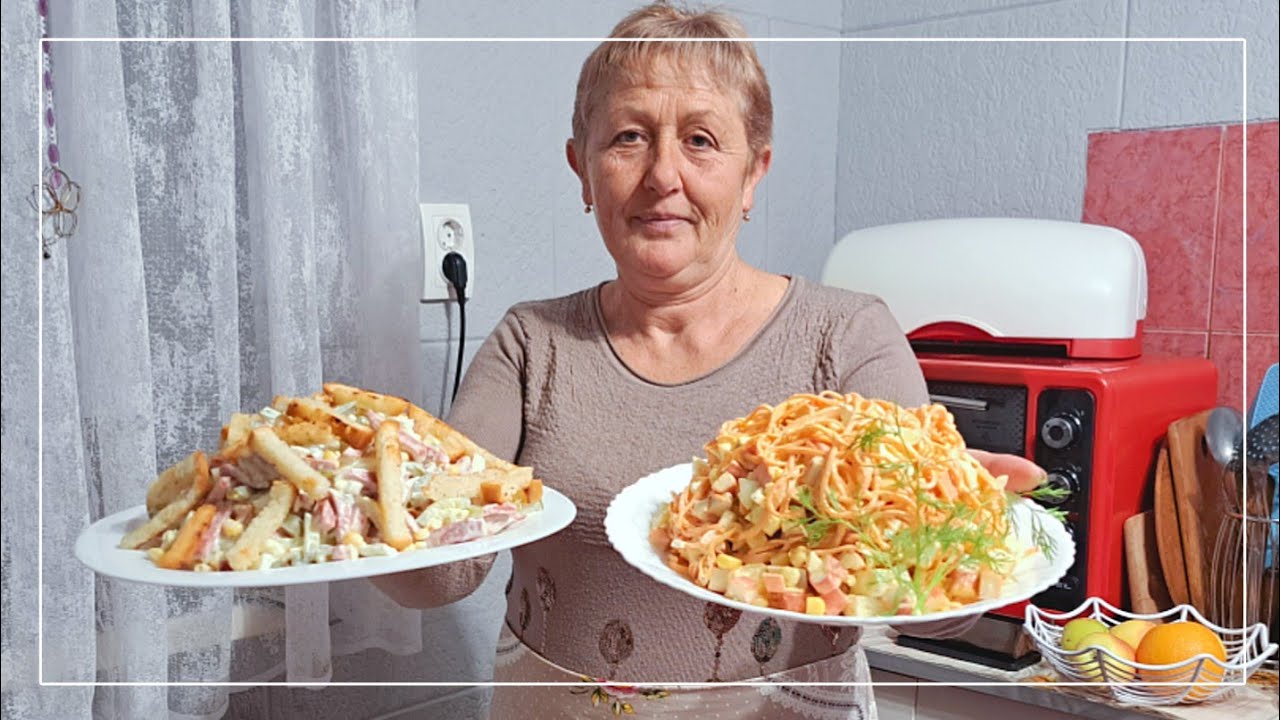 3 салата на Праздничный Стол !