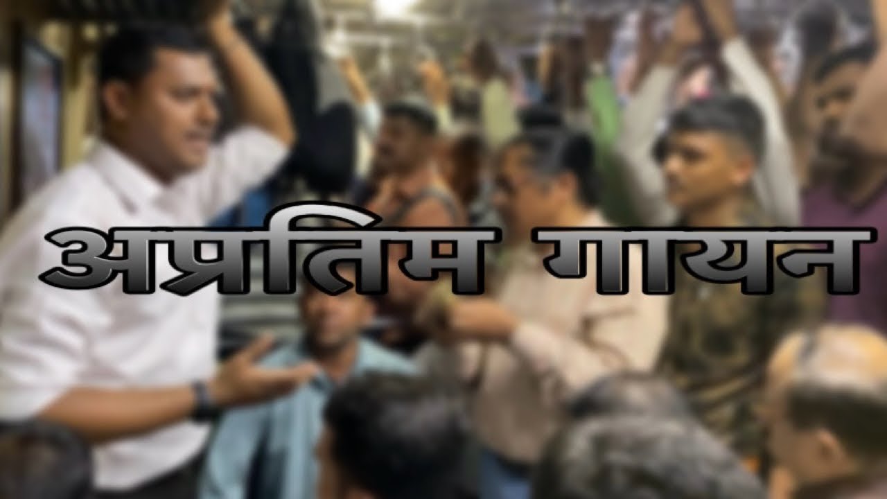 सुंदर ते ध्यान | Sundar Te Dhyan | अभंग Abhang | खूप सुंदर चाल