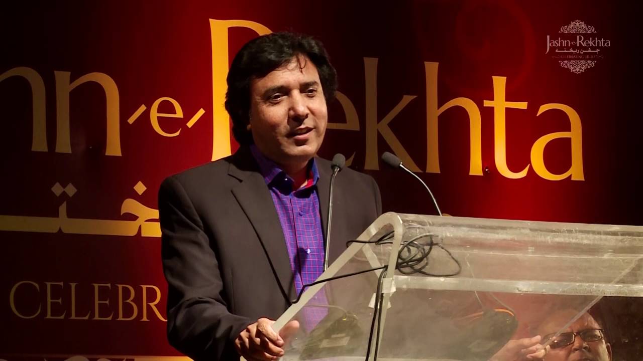 Fazil Jamili reciting his poetry at Mushaira Jashn-e-Rekhta - 2016