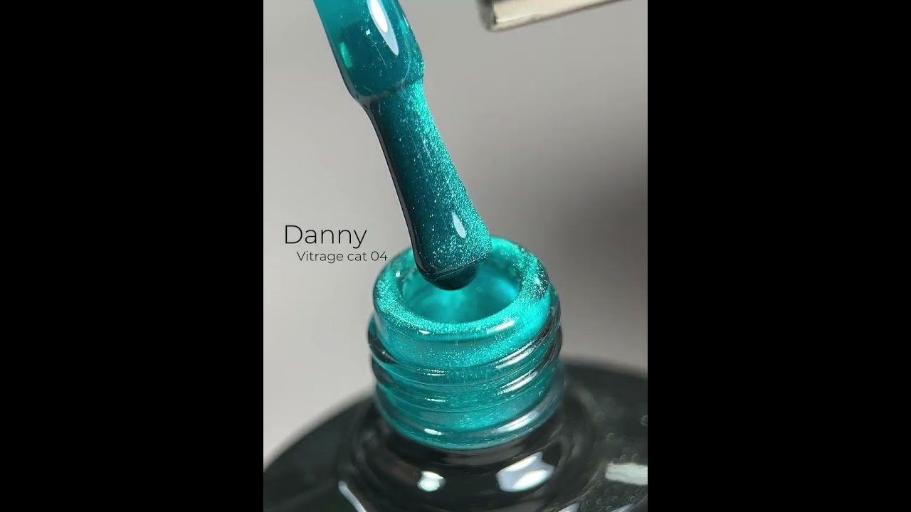 Гель лак Danny Vitrage Cat Eye #4