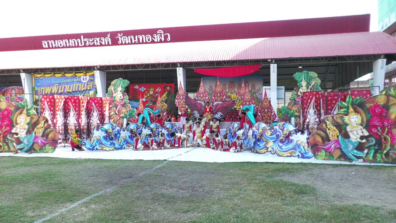 เทพพิมานเกมส์ครั้งที่ 41 การแสดงแสตนเชียร์และเชียร์หลีดเดอร์คณะราชธานี