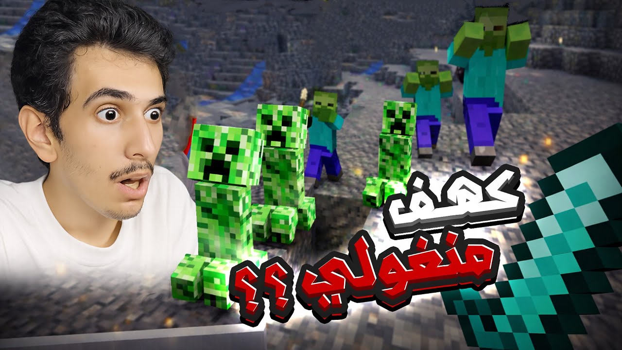 كل ذا عشان دايمونددد !! 💀💀💔#3 | مذكرات حاتم | ماينكرافت هاردكور