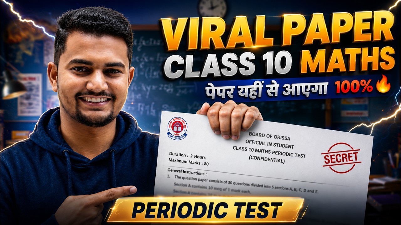 Class 10 Maths | Viral Question Paper 🔥| PT 1 & PT 2