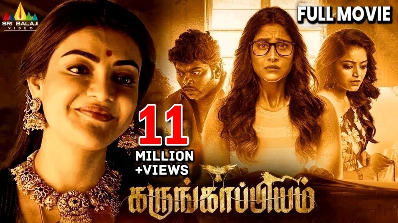 Karungaapiyam Latest Tamil Full Movie | Kajal Aggarwal, Regina Cassandra | 2024 New Tamil Movies
