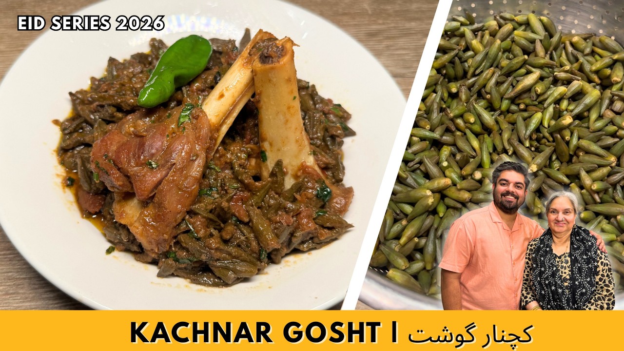 Kachnar Gosht | Naani Ammi's Recipe | کچنار گوشت | Food With Saad Raja