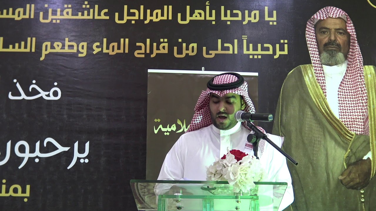حفل  فخذ العنوز من القريشات  بمناسبة تكريم الشاعر محمد بن علي ابن جغيثم ١٤٣٩
