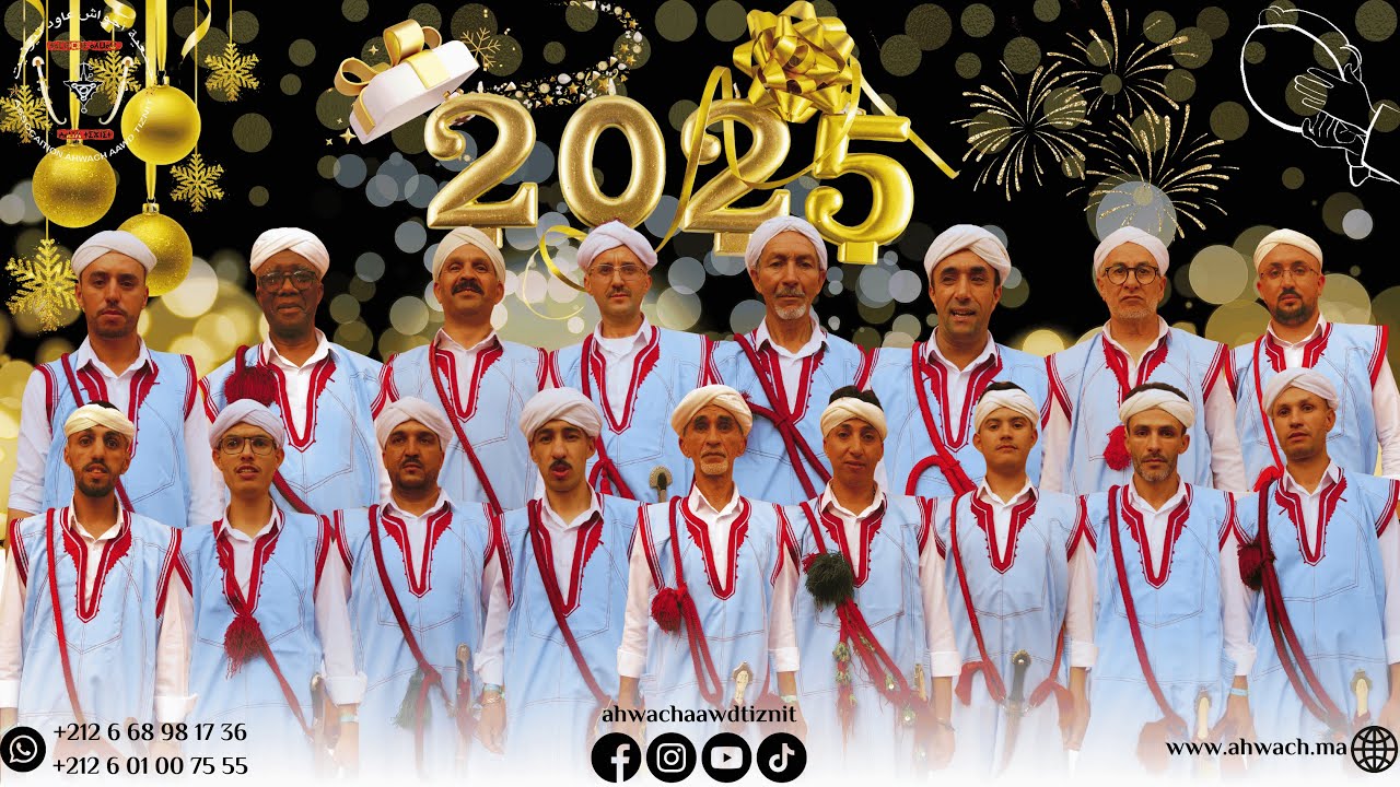 أحواش عاود تيزنيت | عـاود (فيديو كليب) 2025 Ahwach Aawd Tiznit | Video Clup