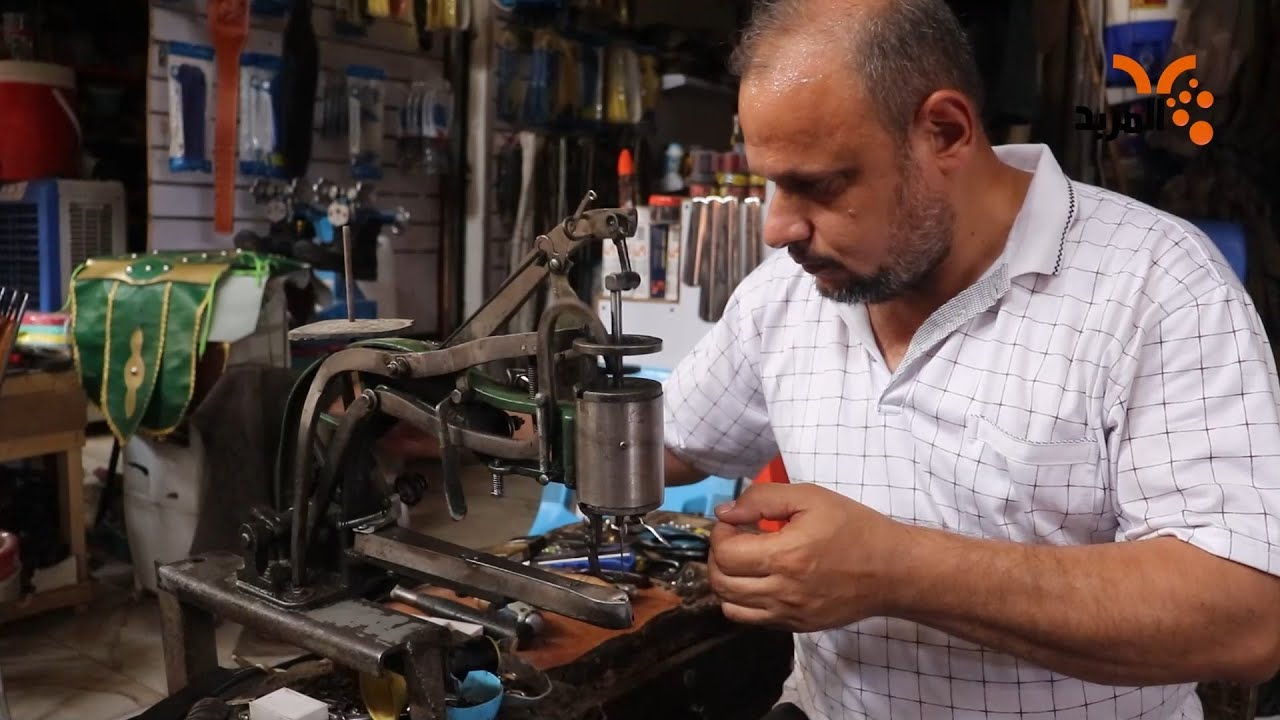 (الإسكافي) مهنة تقاوم الاندثار في سوق العشار #المربد