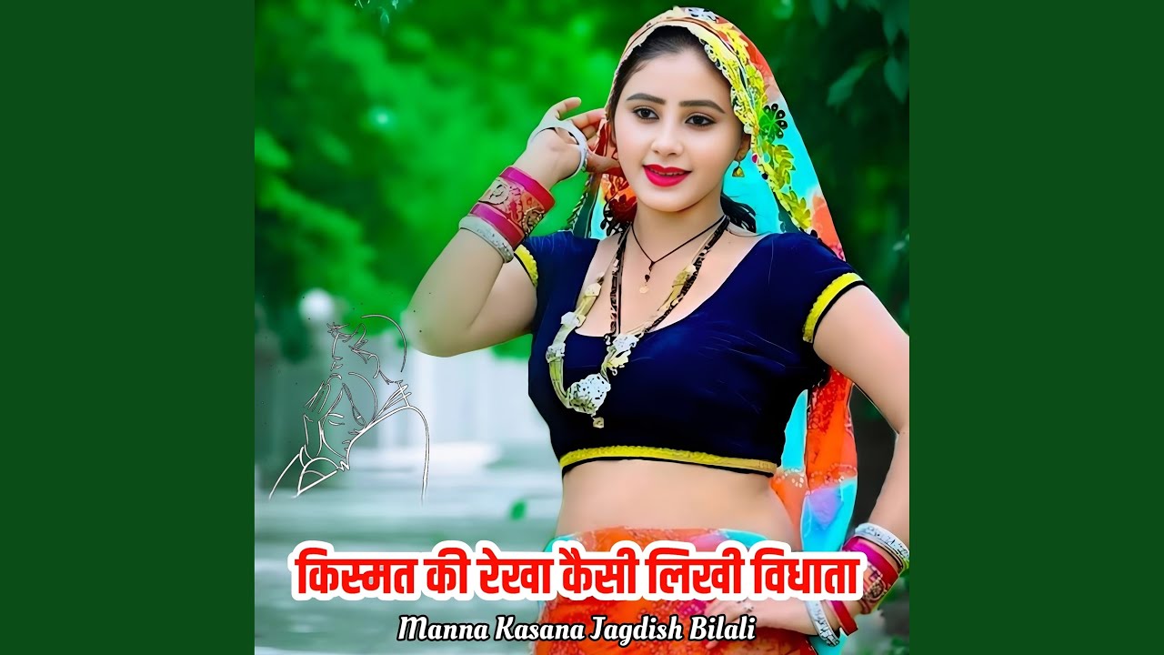 Kismat Ki Rekha Kaisi Likhi Vidhata