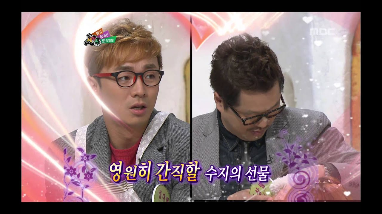 World Changing Quiz Show, miss A #02, 미쓰에이 20121201