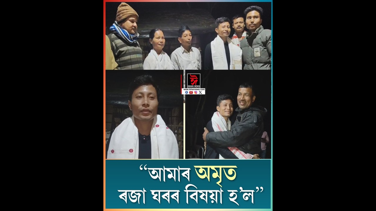 উজনি অসমৰ বাৰেকুৰী বৰগাঁৱত হঠাত বিয়পি পৰিল এটা খবৰ।