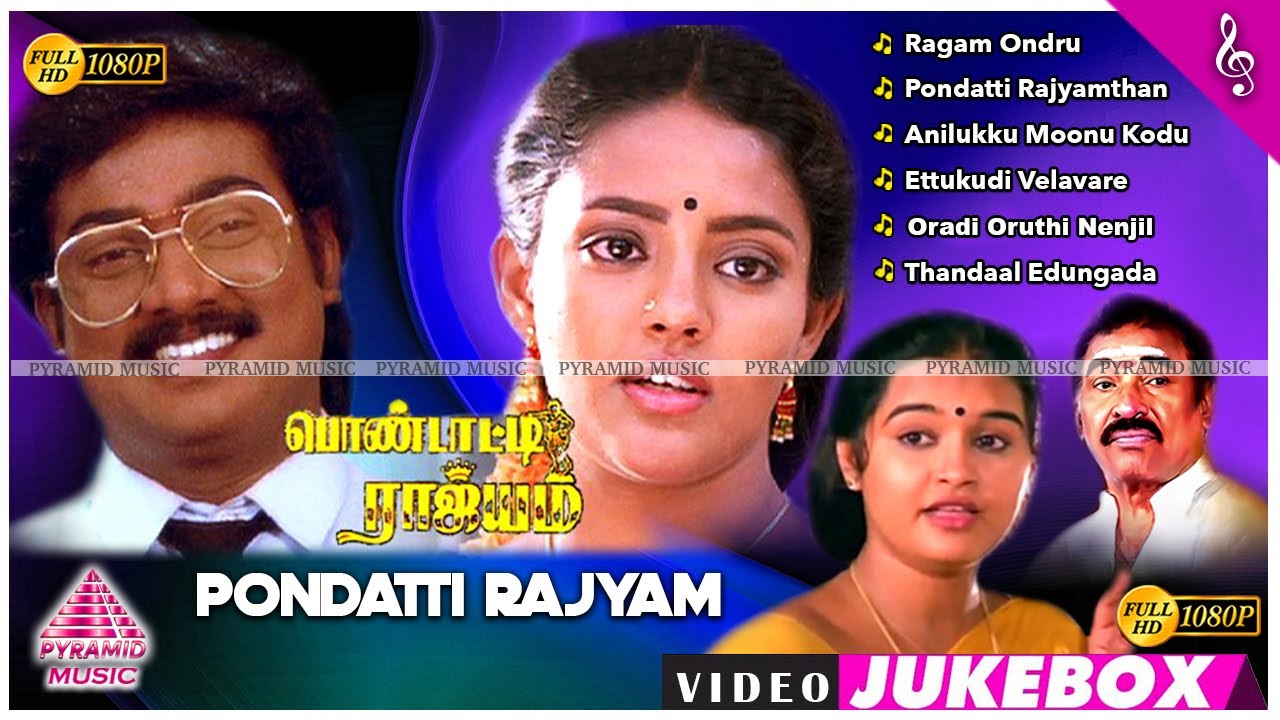 Pondatti Rajyam Tamil Movie Songs | Back To Back Video Songs | Saravanan | Ranjitha | Deva