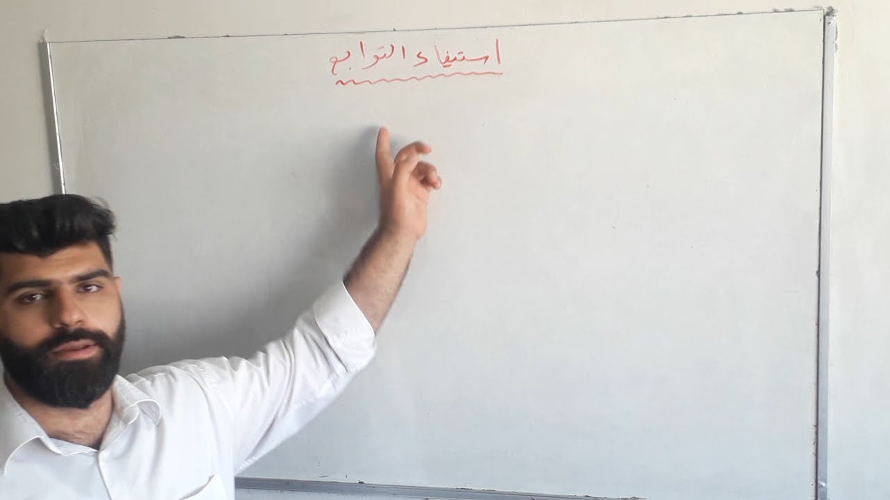 الاستيفاء الداخلي للتوابع طريقة لاغرانج (1) lagrange method كيف يمكنني عن طريق النقاط استعادة التابع