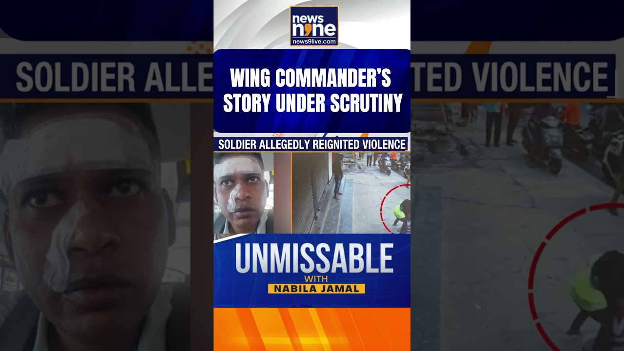IAF Wing Commander Assault Case Takes New Turn | CCTV Shows Officer as Attacker | Bengaluru Clash