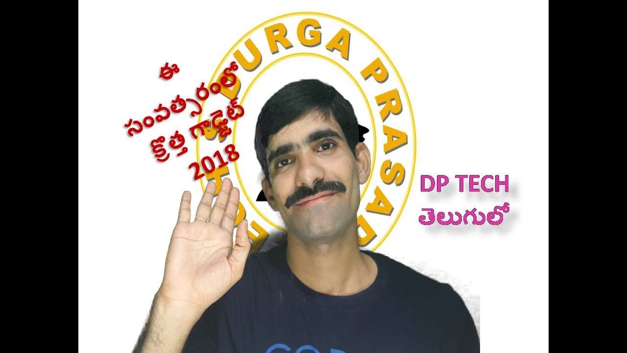 LATEST  TECH-KNOWLEDGE GADGETS IN THIS YEAR 2018 DP TECH IN TELUGU EP#25