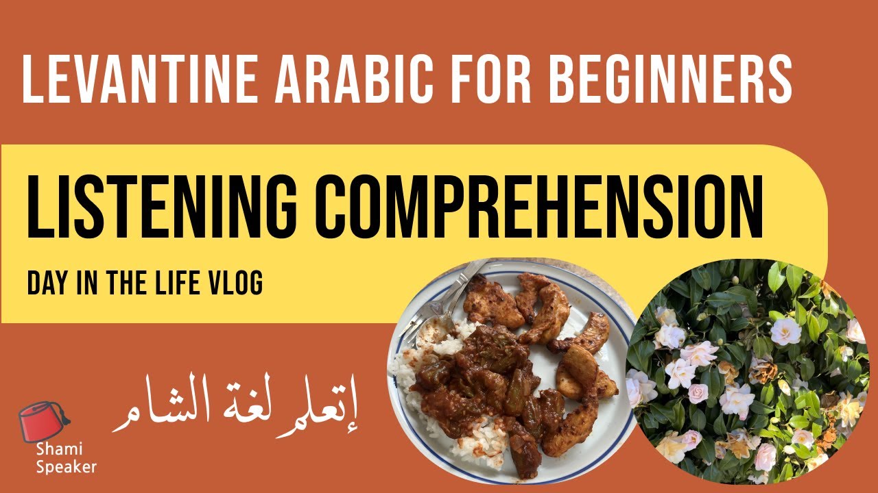 Day in the Life Vlog in Arabic | Levantine Arabic Listening Comprehension for Beginners