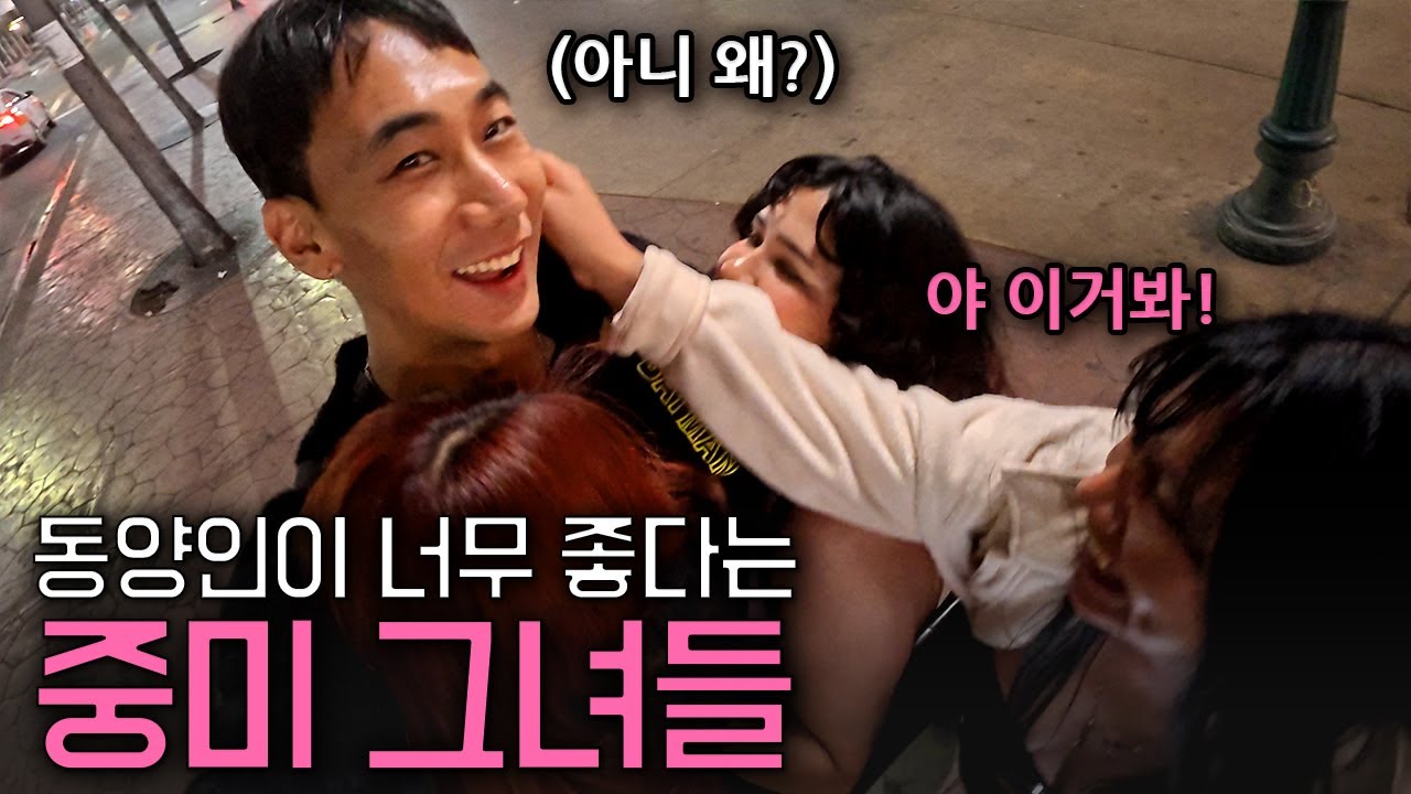 한국인이 북아메리카 국경도시에서 받은 놀라운 대우 🇲🇽 - 티후아나(8)